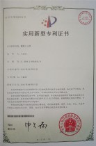 根雕打皮機